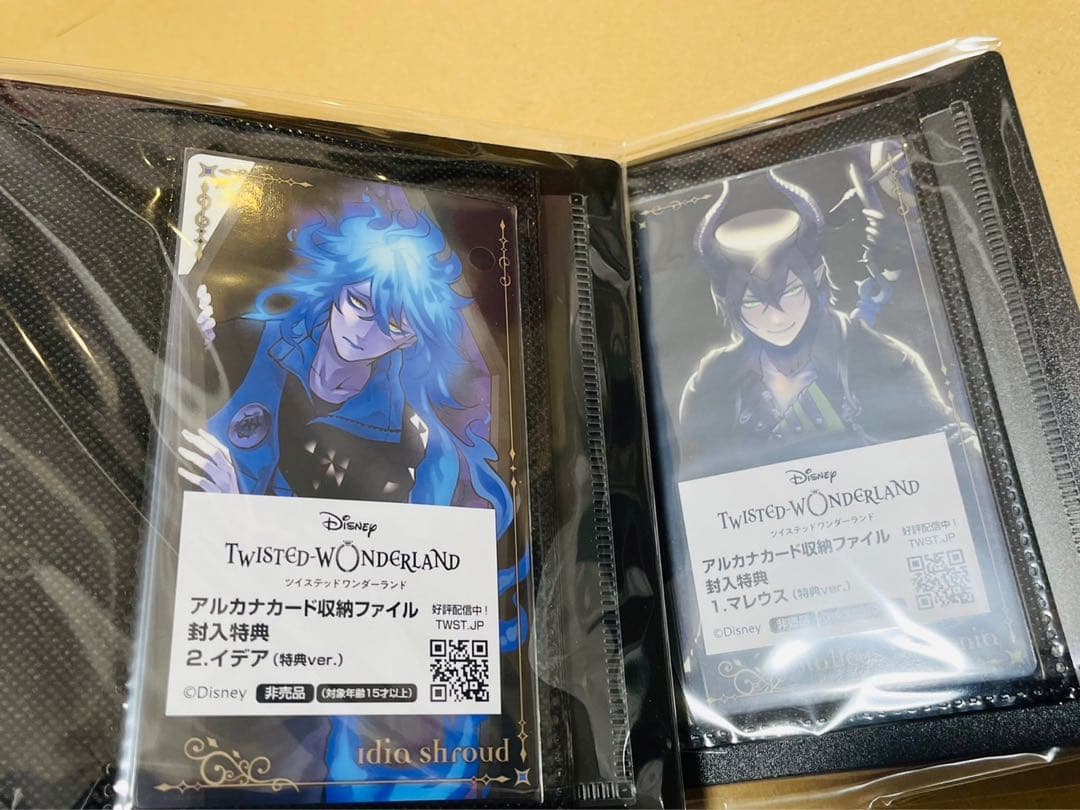 ツイステ　アルカナカード　BOX コンプセット　非売品　特典　ファイル