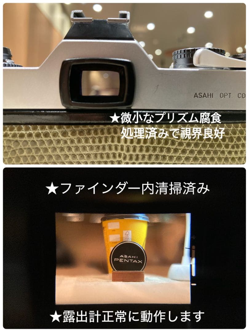 試写作例多数★pentax spf★リザード本革グリーン★美品＊完動品＊初期保証