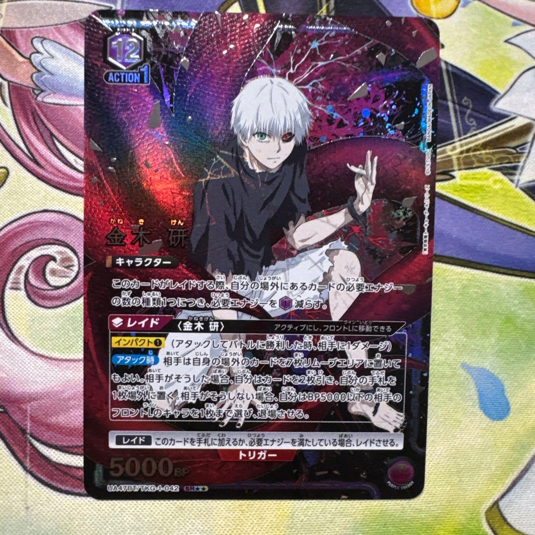 金木研　星2 SR★★ パラレル 東京喰種 ユニオンアリーナ