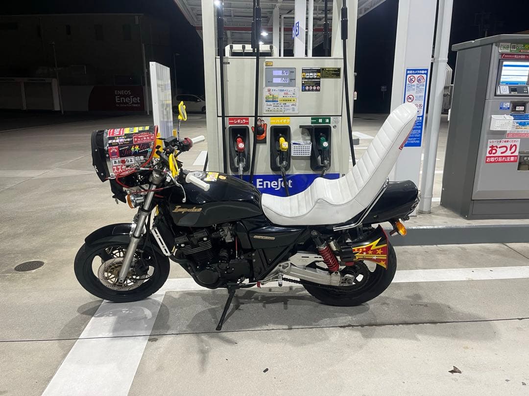 インパルスGK79A三段シート