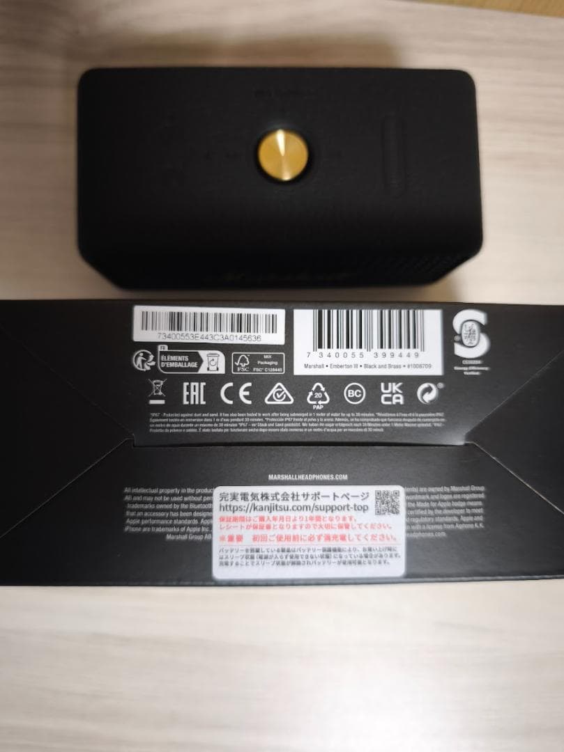 音質抜群！【正規品】Marshall Emberton Ⅲ ブラック