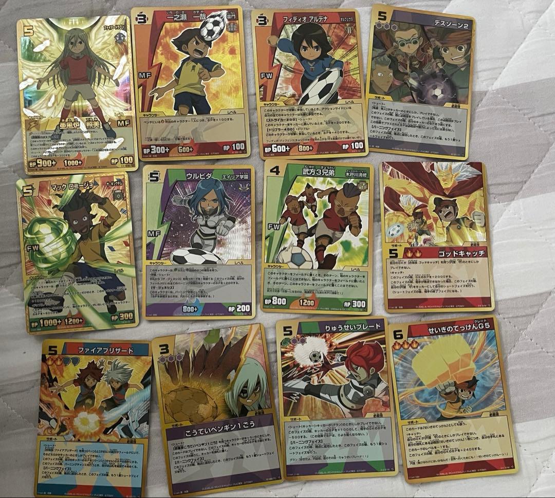 イナズマイレブントレーディングカードゲーム TCG バラ売り