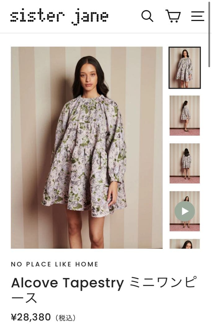 sister jane Alcove Tapestry ドレス