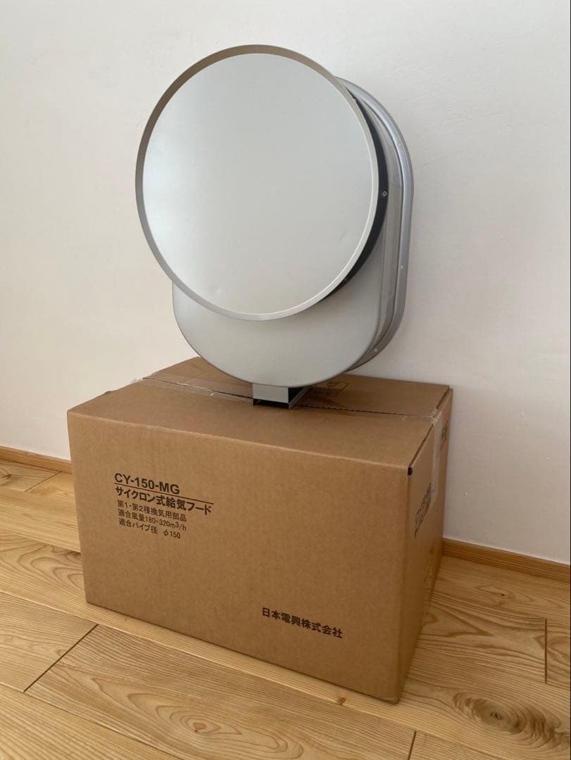 大幅値下げ　開封のみ未使用　日本電興　サイクロン式給気フードダクト
