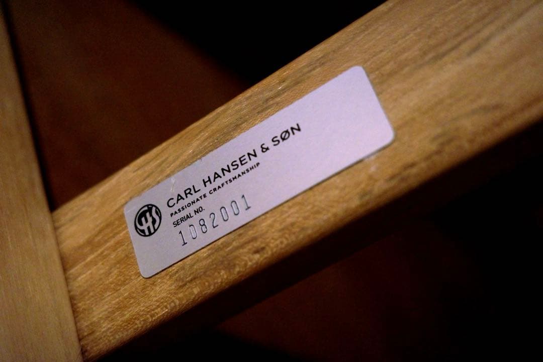 カールハンセン&サン BM5568 Borge Mogensen