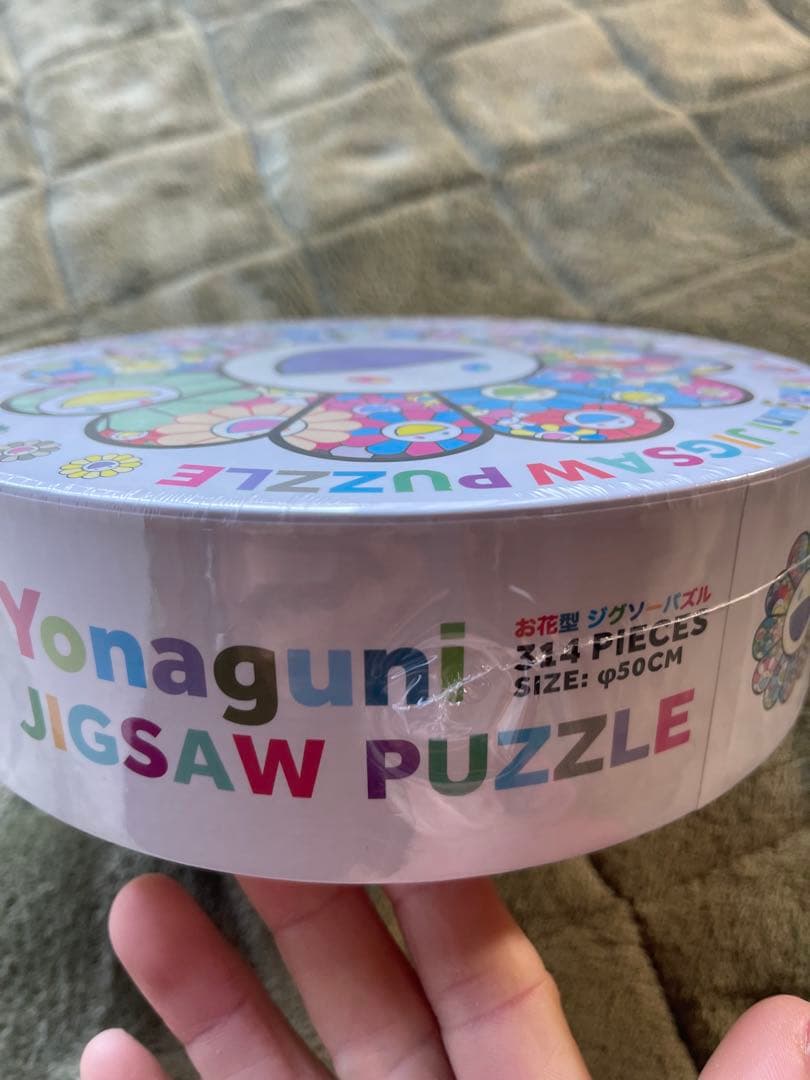 カイカイキキ 新品Yonaguni Jigsaw Puzzle 村上隆 パズル