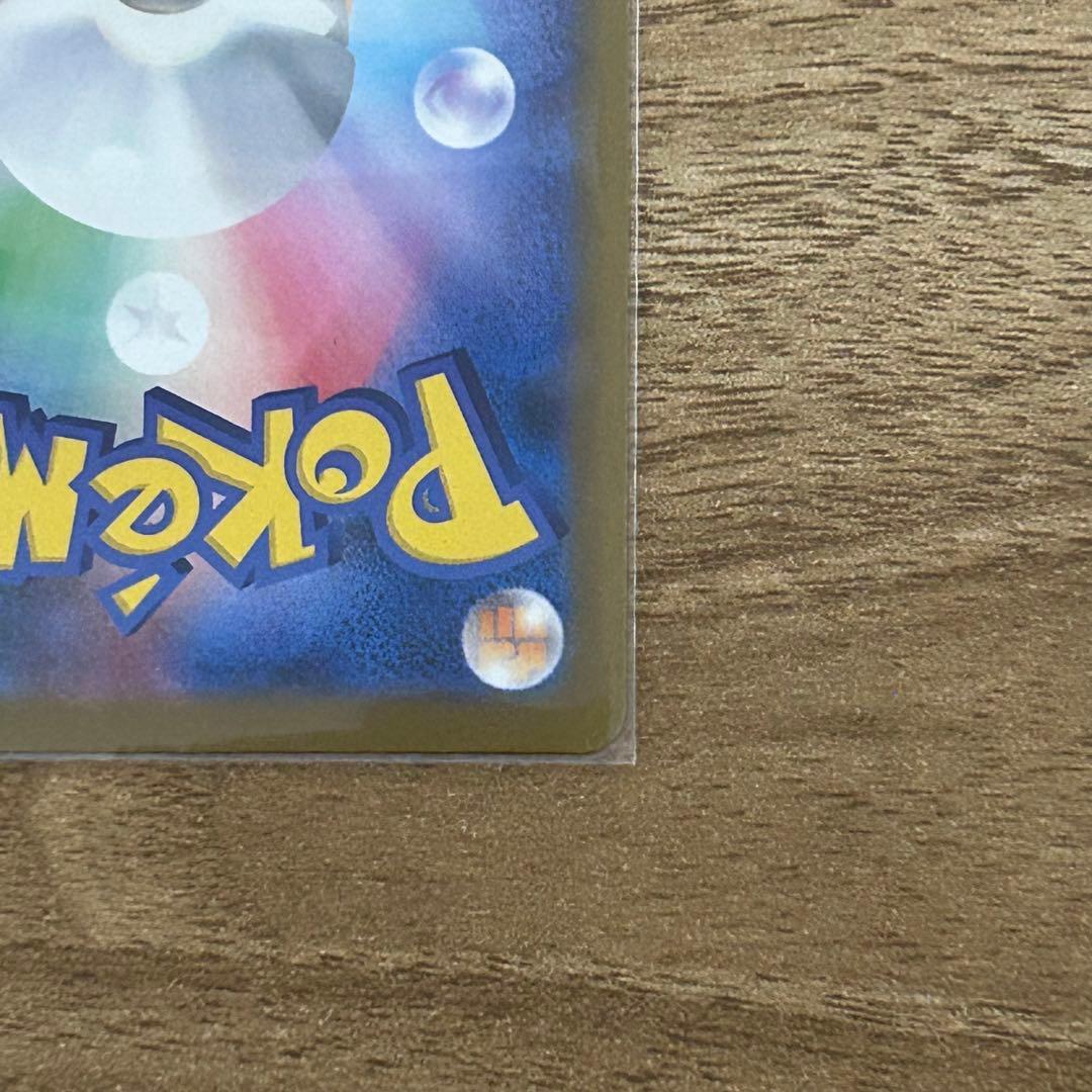 PK-M2a-242 Nのゾロアークex SAR センタリング良好