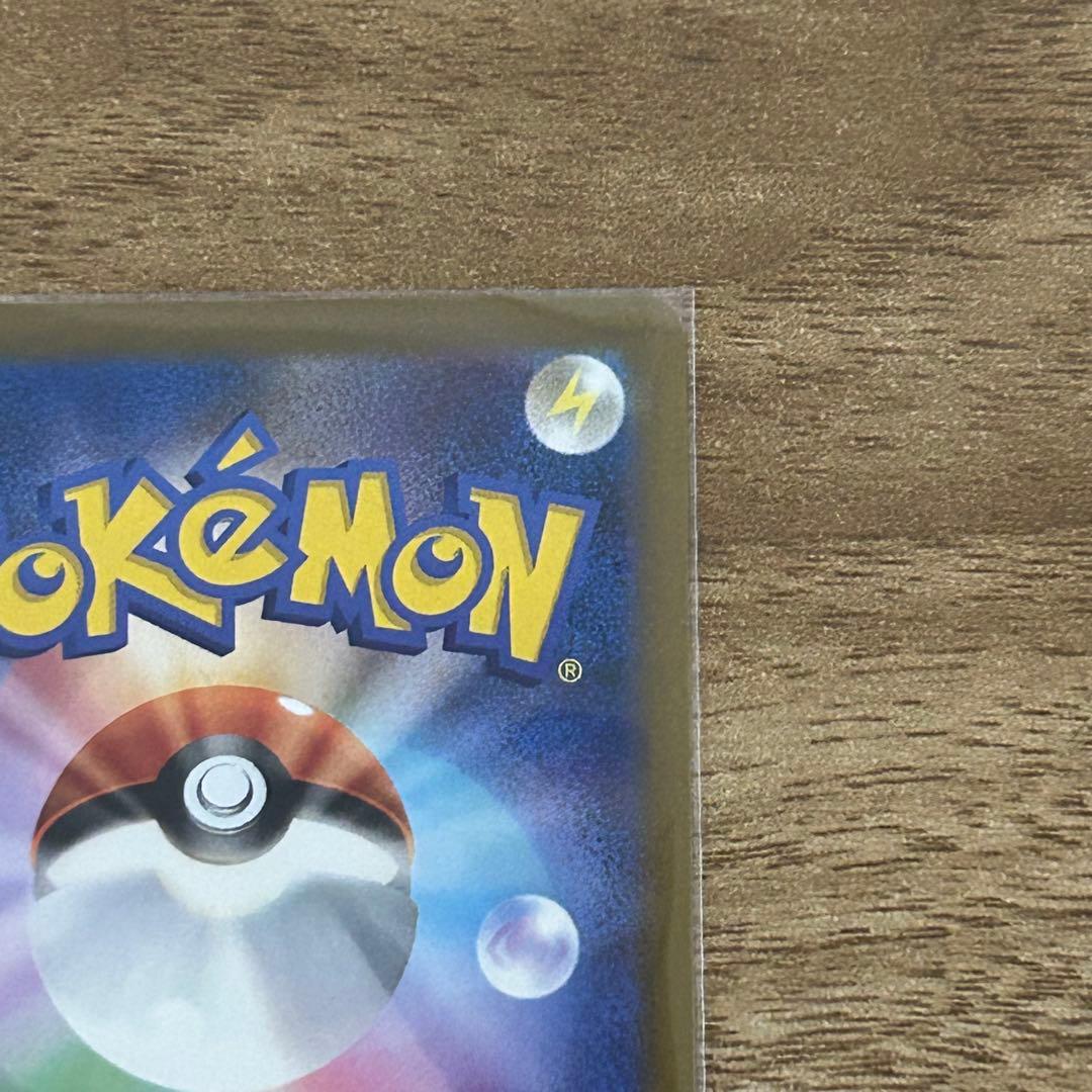 PK-M2a-242 Nのゾロアークex SAR センタリング良好