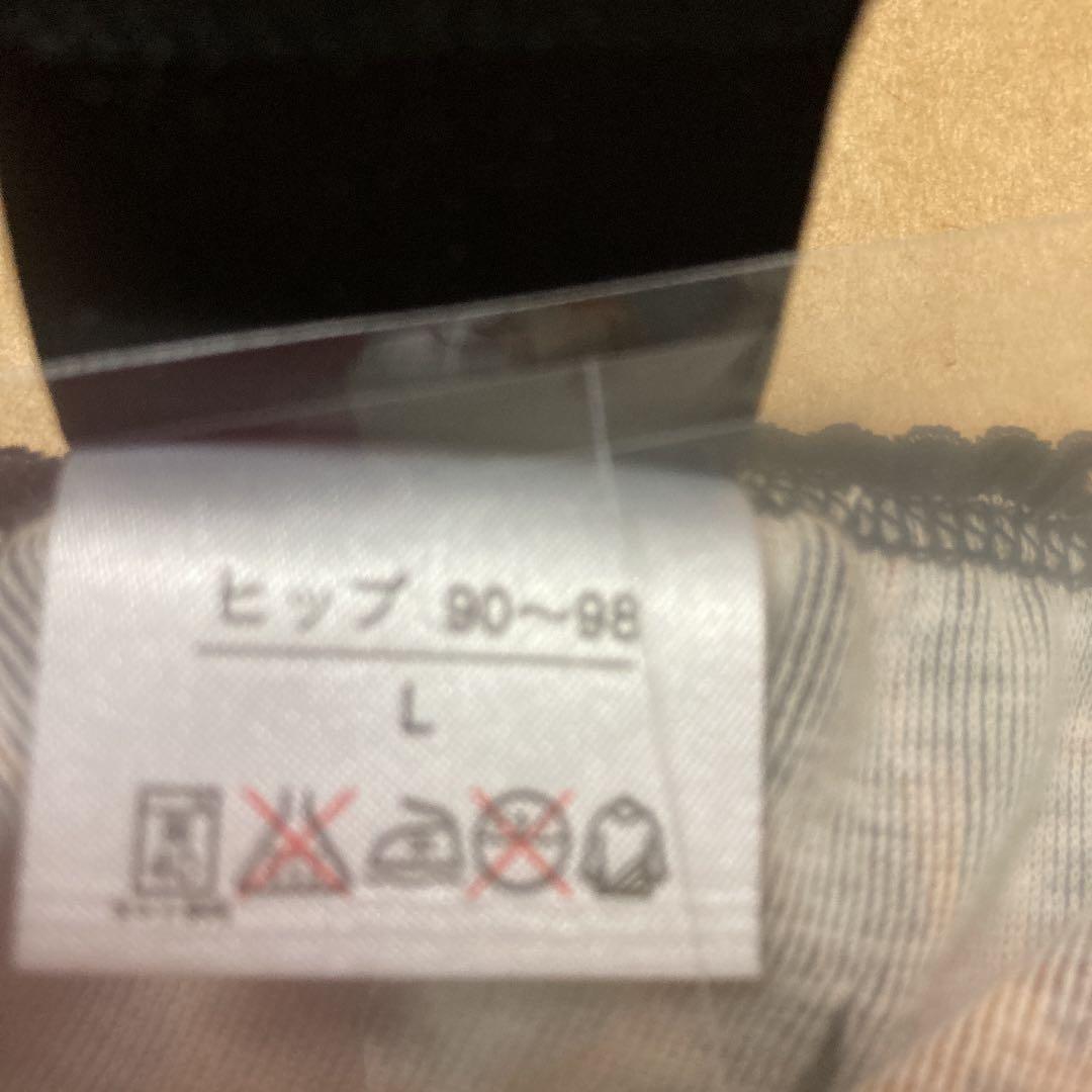 値下中★キャミソールセット　ジャンポール・ゴルチェ　新品