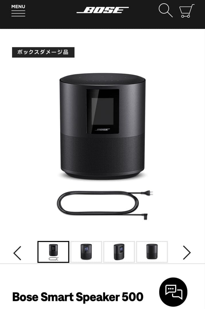 スピーカー・ウーファー BOSE  SPEAKER 500