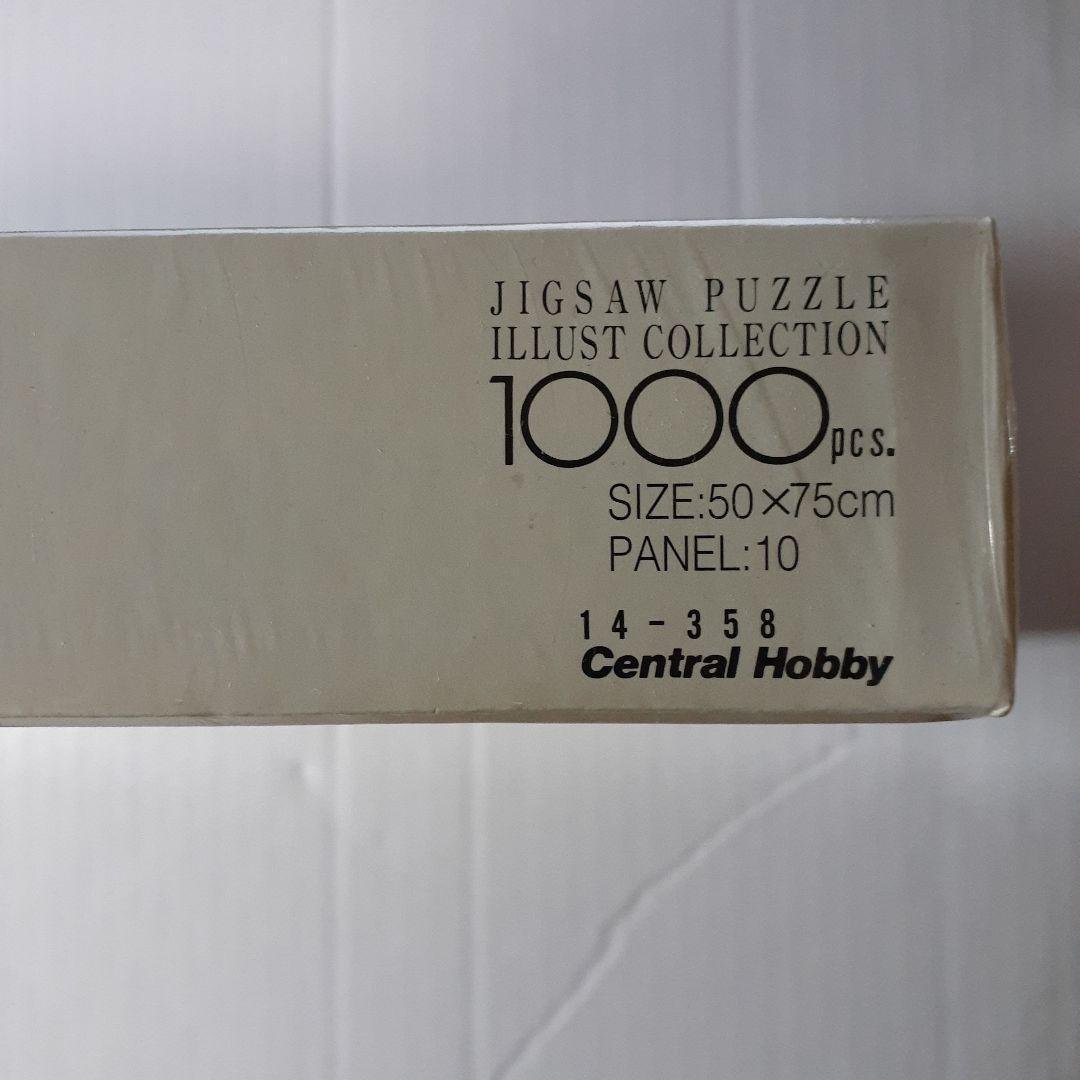 廃盤 未開封　天野喜孝　1000ピース ジグソーパズル 　「出会い」