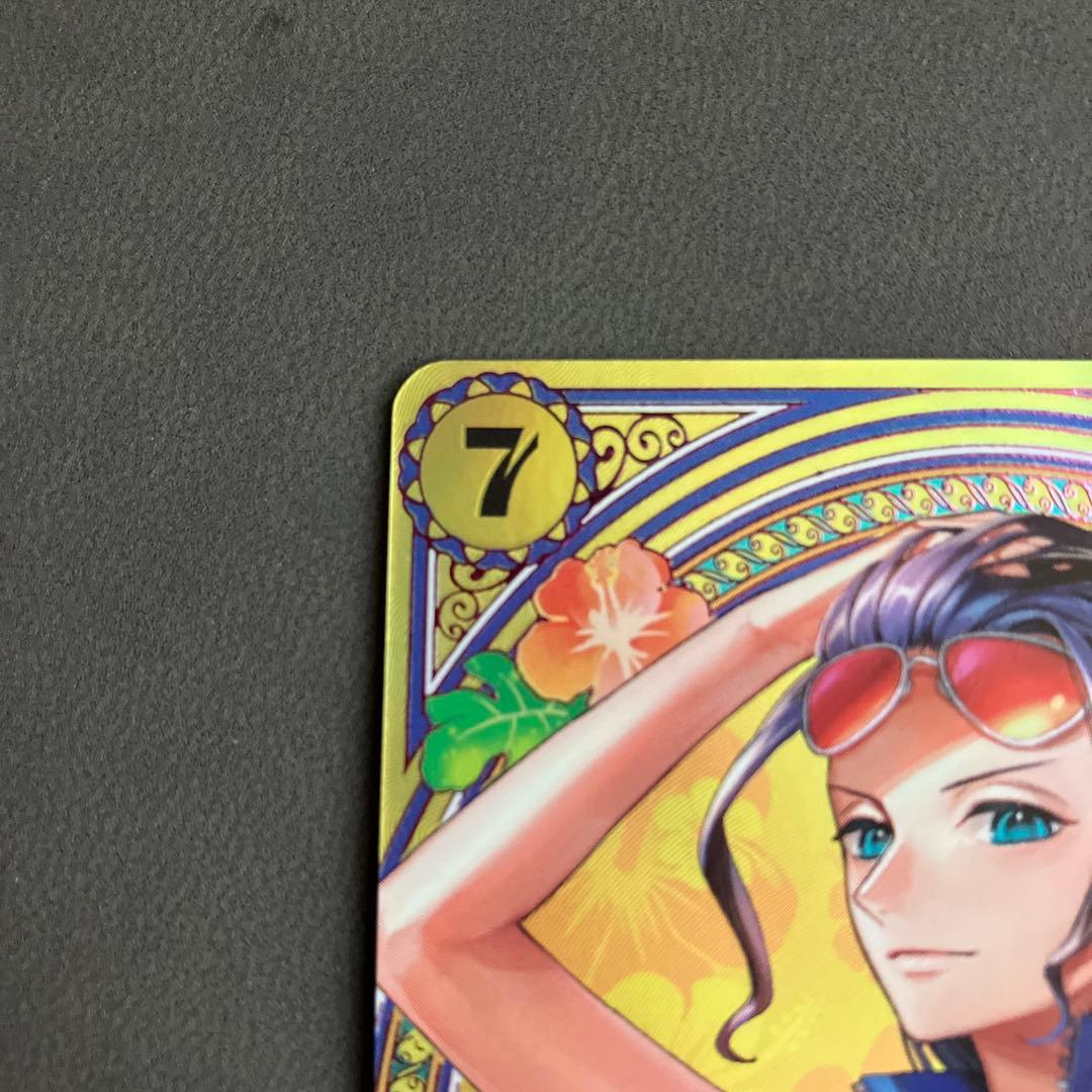 美品　ニコ・ロビンＳＰ（EB03-055）