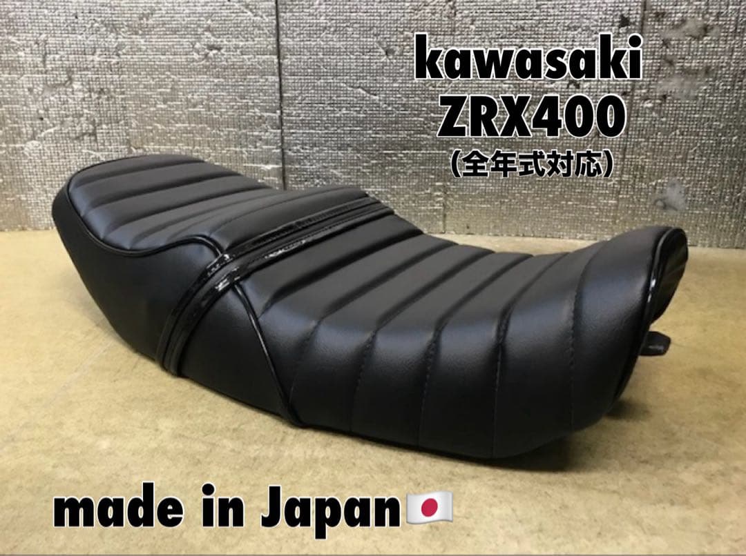 カワサキ☆ZRX400用あんこ抜きタックロールシートフルキット☆全年式対応日本製