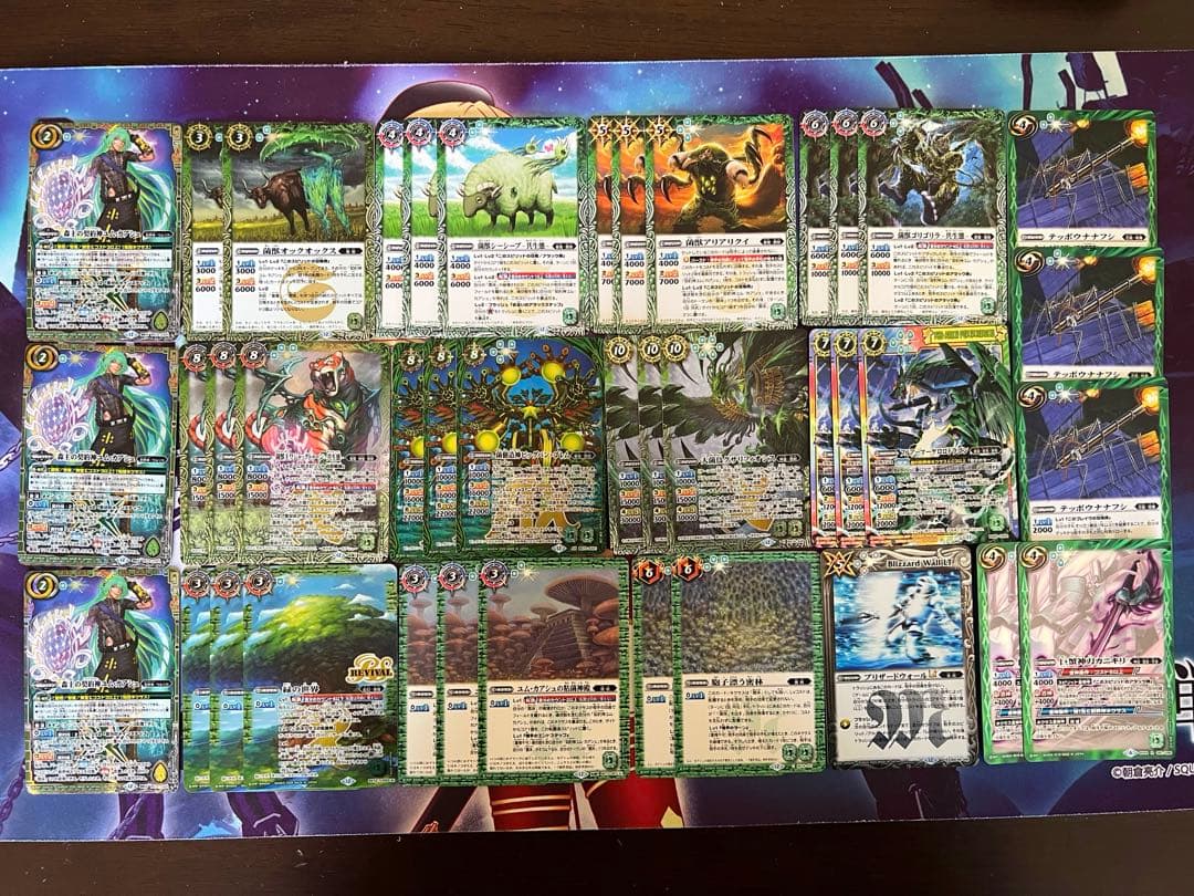 バトスピ　菌樹　ユム・カアシュ　デッキ② バトルスピリッツ