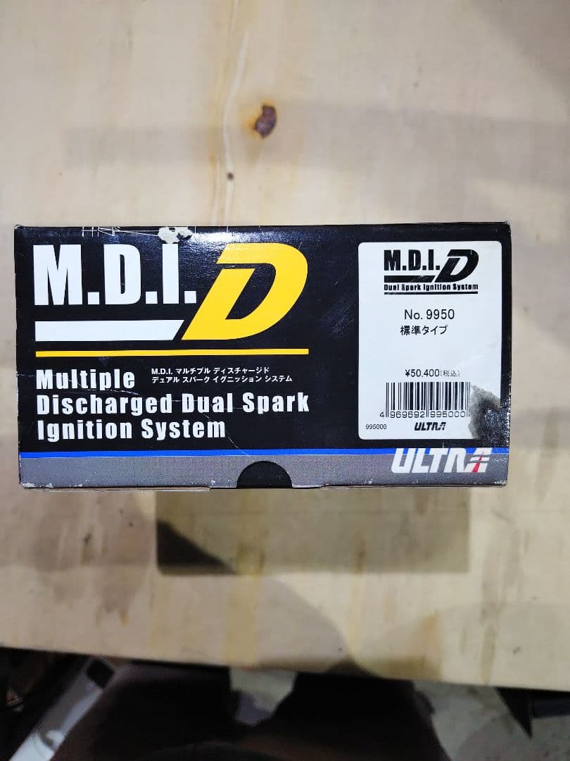 永井電子　MDI9950 8907セット