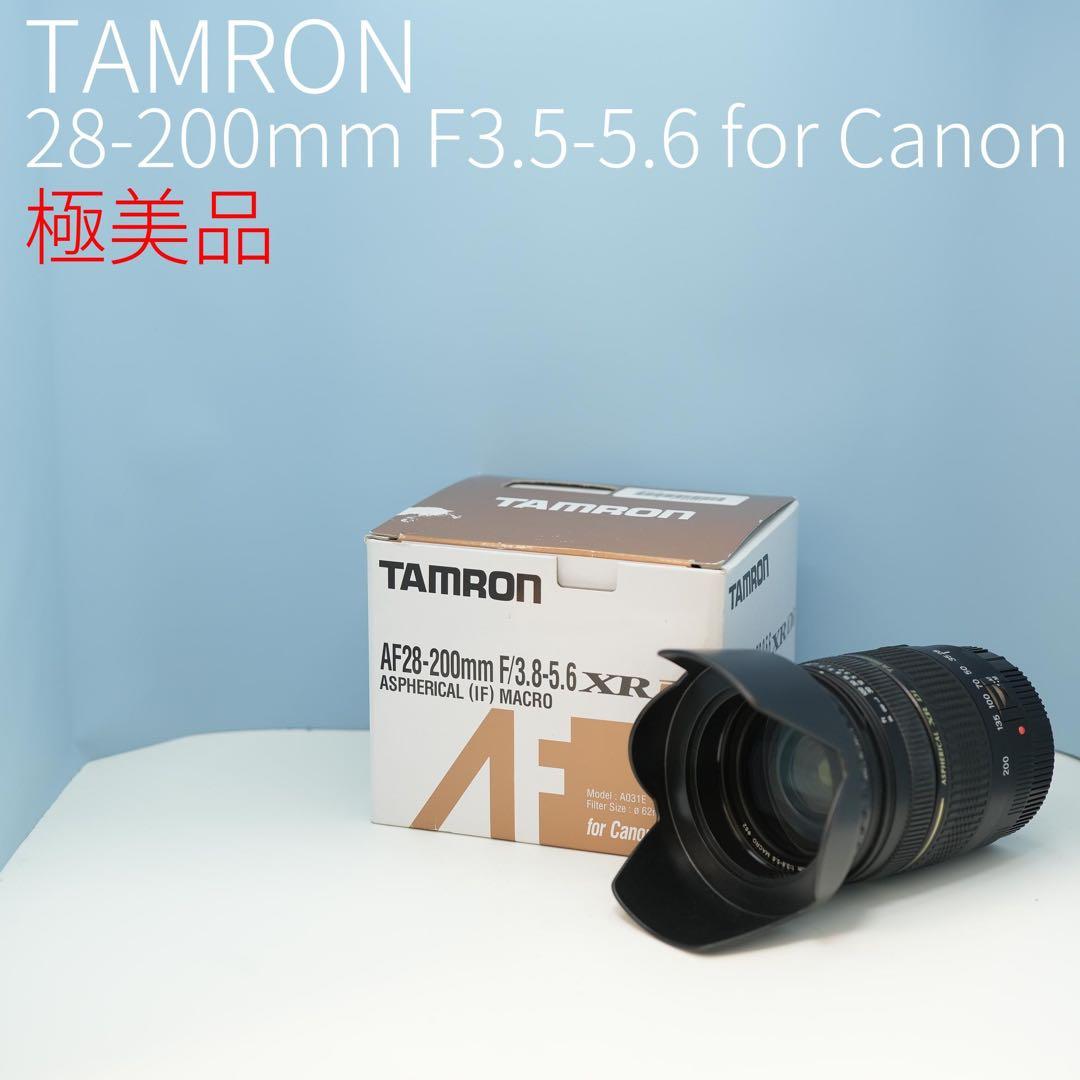 TAMRON 28-200mm Canon EF 標準+望遠レンズ a3423