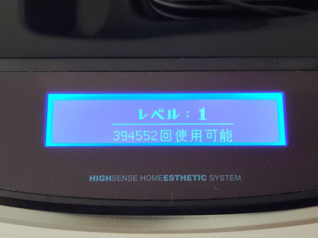 【動作保証】ケノン NIPL-2080 眉毛脱毛器付 本体セット ver7.2