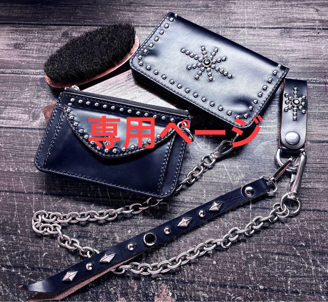 リジットショベルオーダーページ