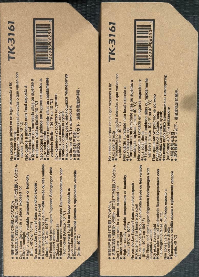 KYOCERA TK-3161 2個セット