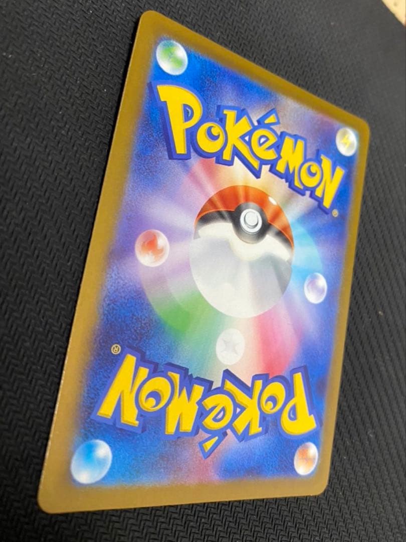 メガカイリューex MUR MEGAドリームex ポケモンカード