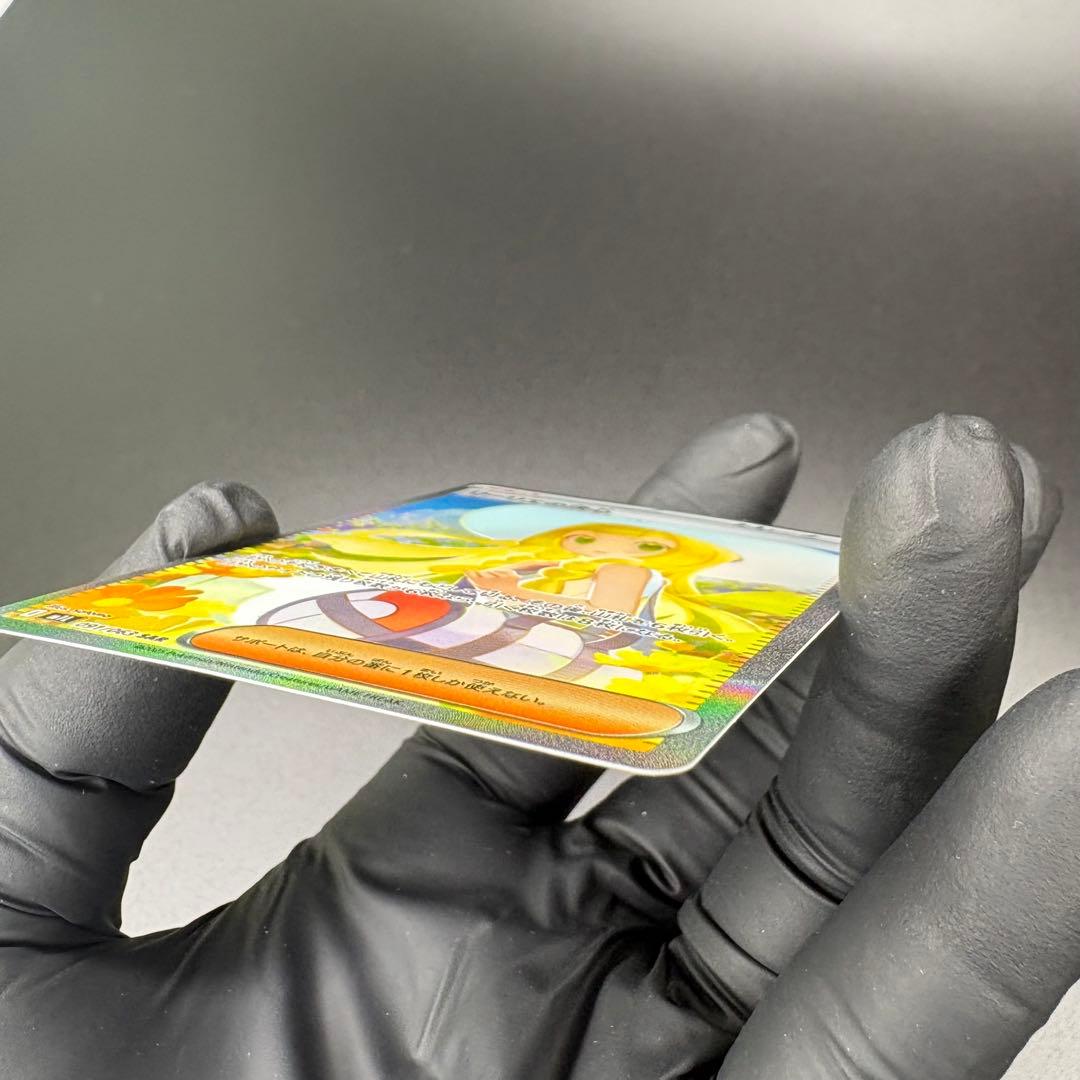 【即日発送】リーリエの決心 SAR [091/063] ポケモンカード