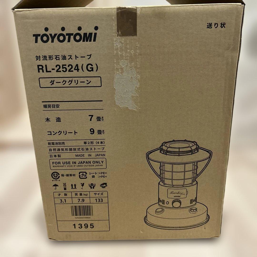 TOYOTOMI 対流型石油ストーブ　RL-2524 ダークグリーン