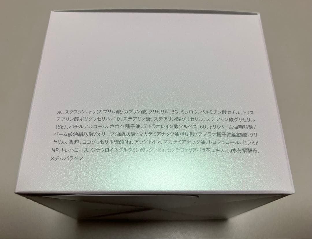 【新品未使用】シーボン フェイシャリスト トリートメントマセa 230g