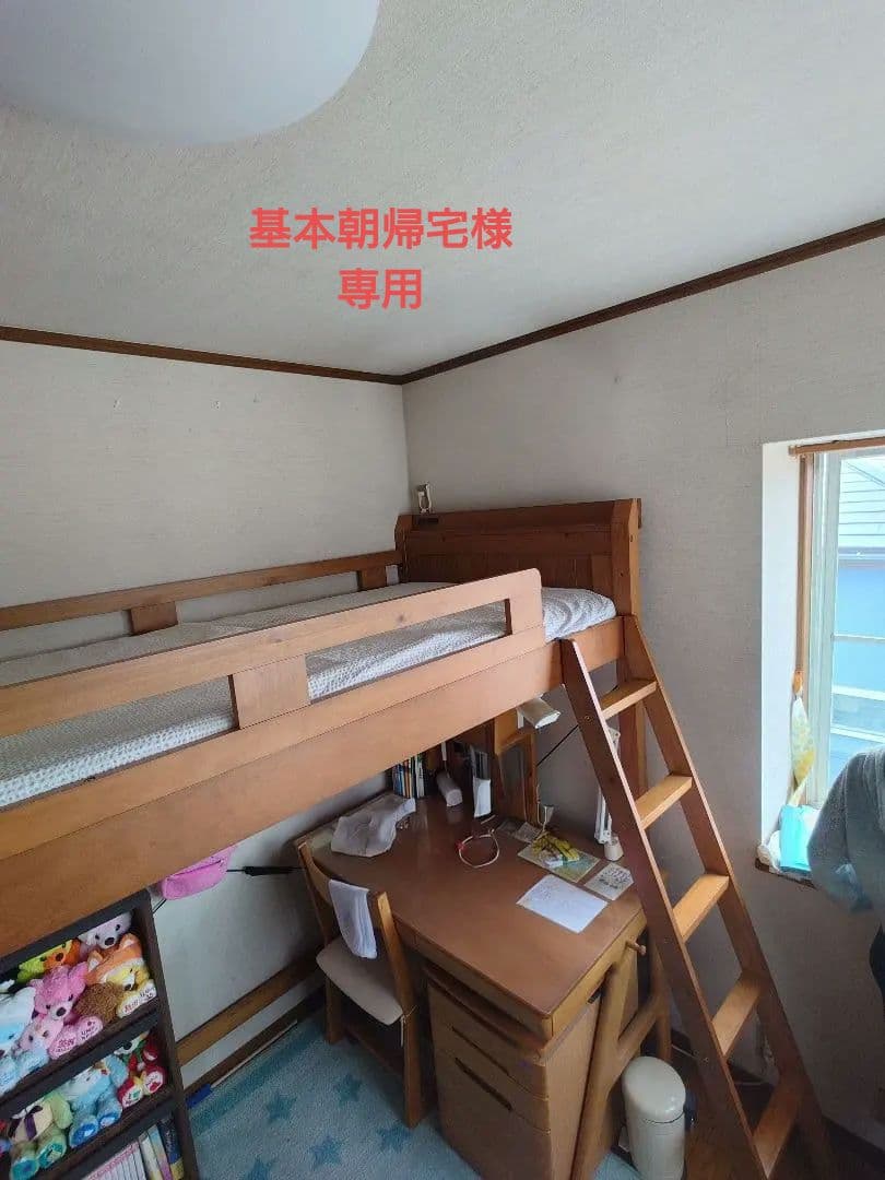 ロフトベット＋マットレス