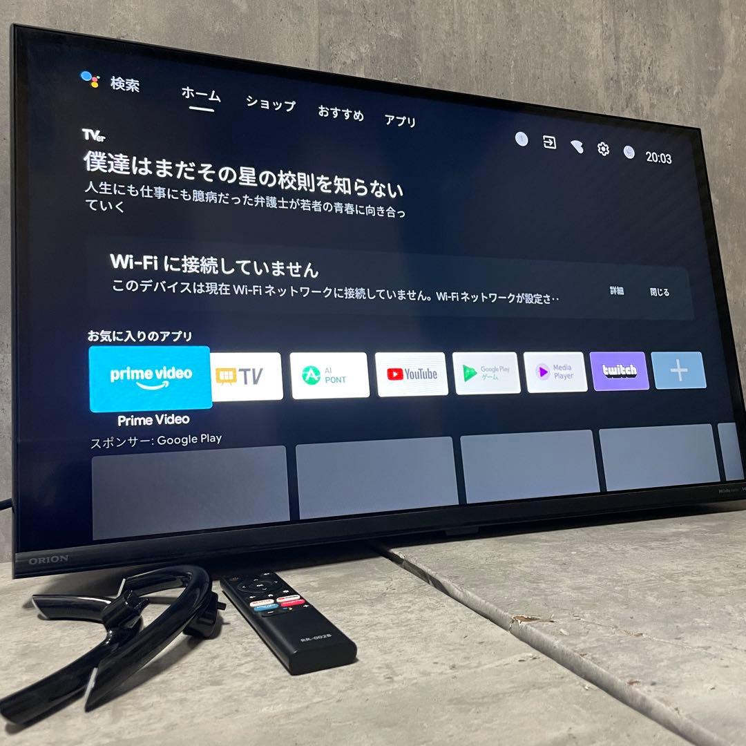 オリオン AndroidTV搭載 スマートテレビ SAFH321 32インチ