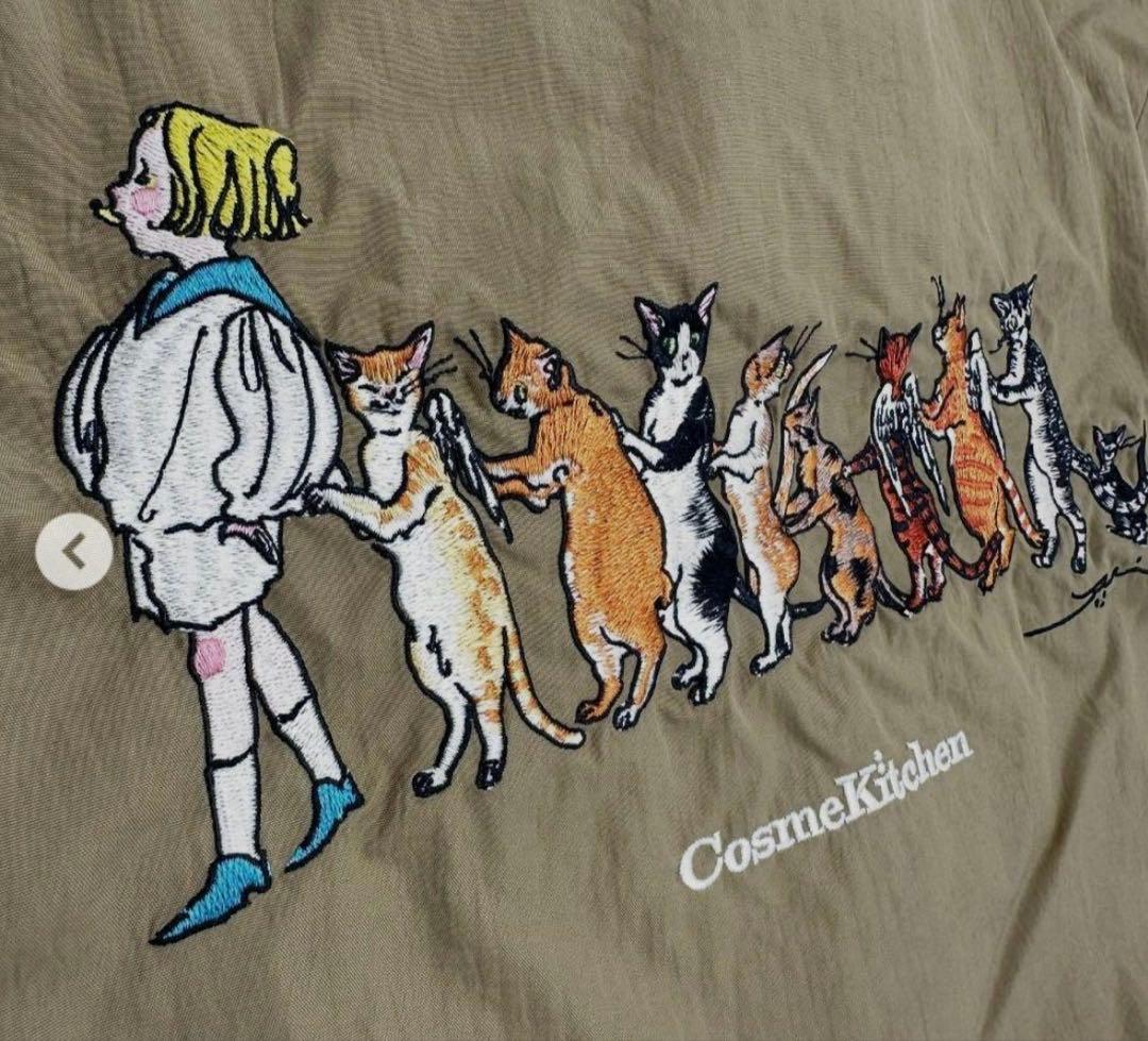 【新品正規品】ボールアンドチェーン くらはしれい　コスメキッチン