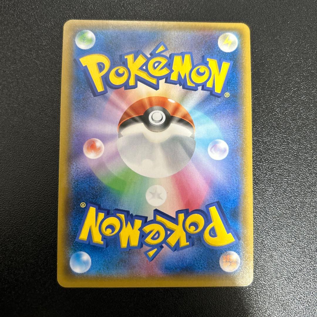 ふしぎなアメ 066/051 UR