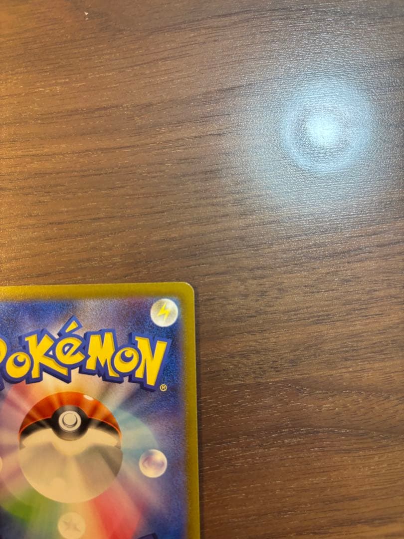 ポケモンカード　MEGAドリームex メガカイリューex SAR