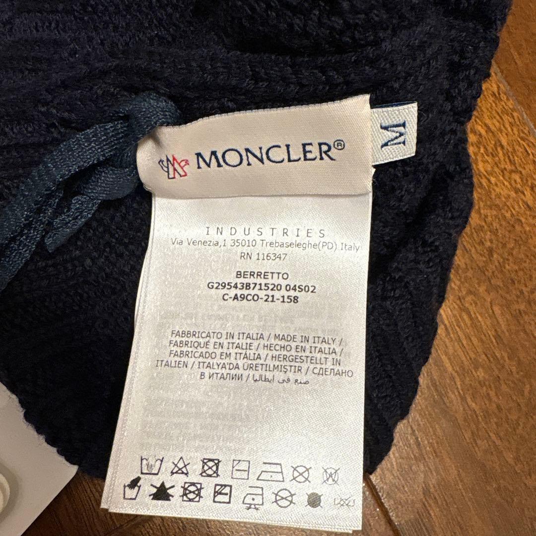 T*9様 モンクレール　ニット帽　Ｍサイズ