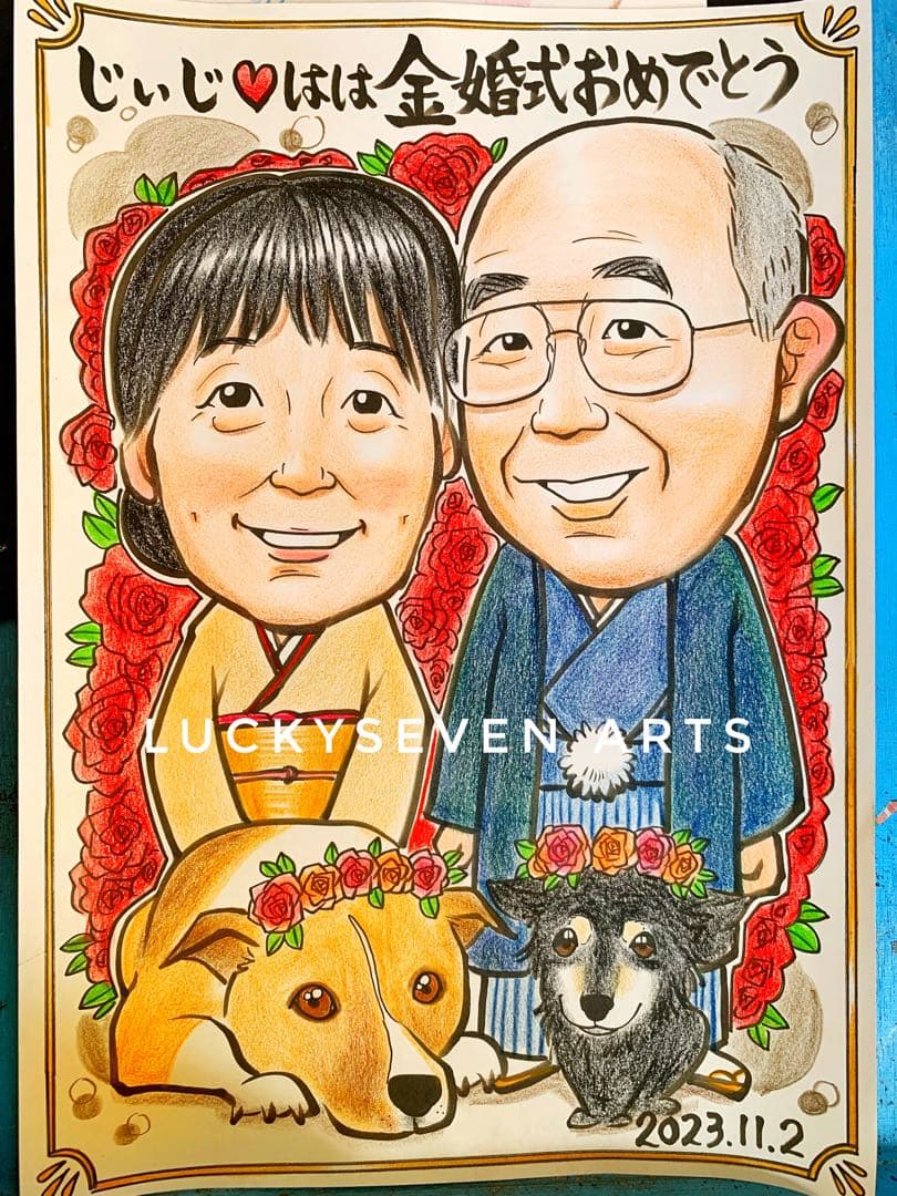 野球少年団　７名　額なし普通郵送