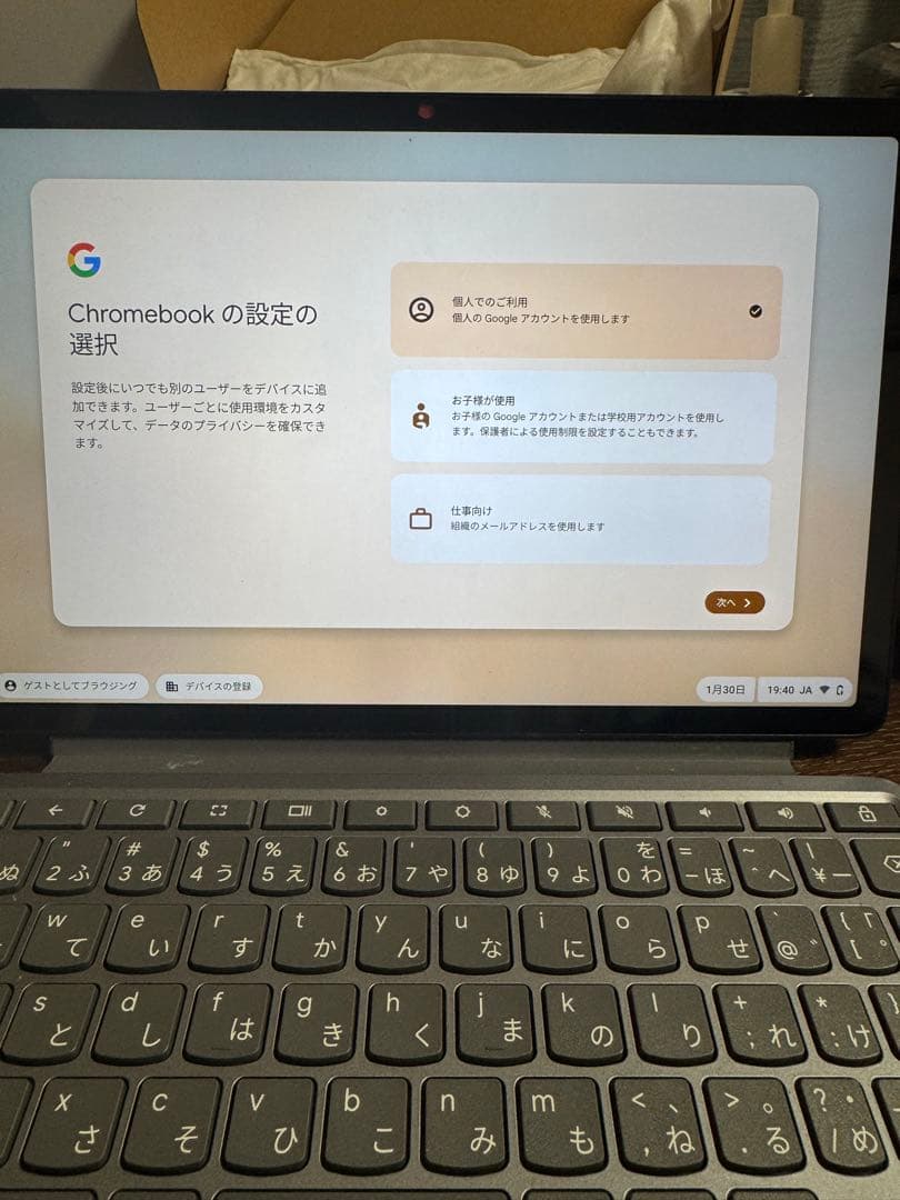 Chromebook本体 Lenovo Chromebook Duet 11 LUNA_GRAY
