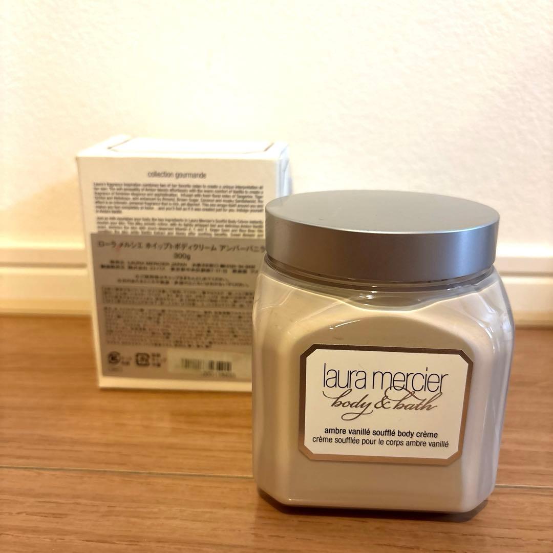【未使用】ローラメルシエ　ホイップトボディクリーム　アンバーバニラ300g
