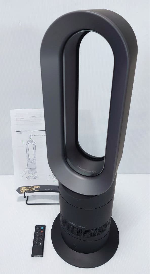 ダイソン(dyson)AM09【2023年製品】【美品】