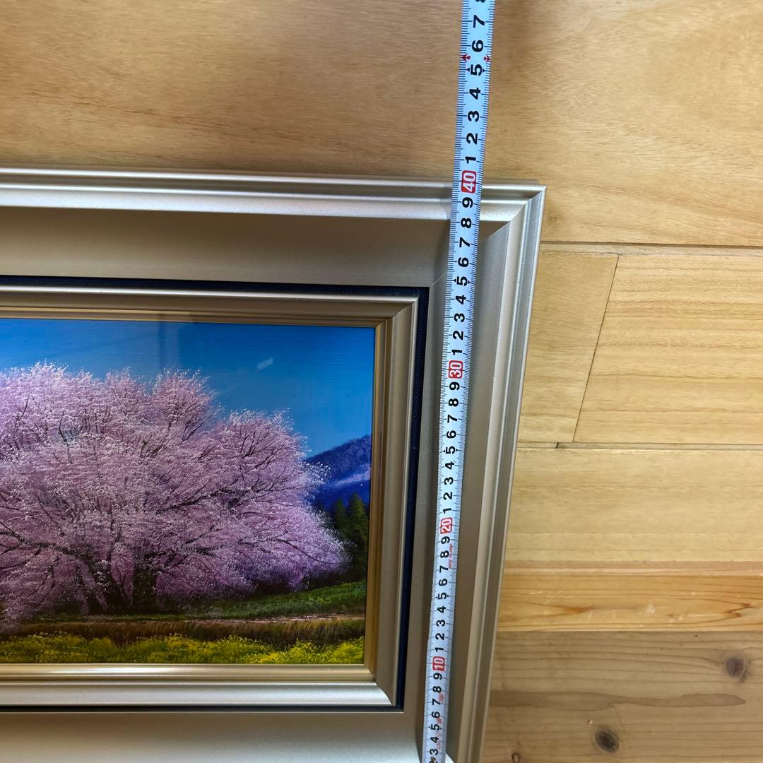 木村由記夫 「一心行の桜」 　F 4号　油絵　風景画　真筆　肉筆
