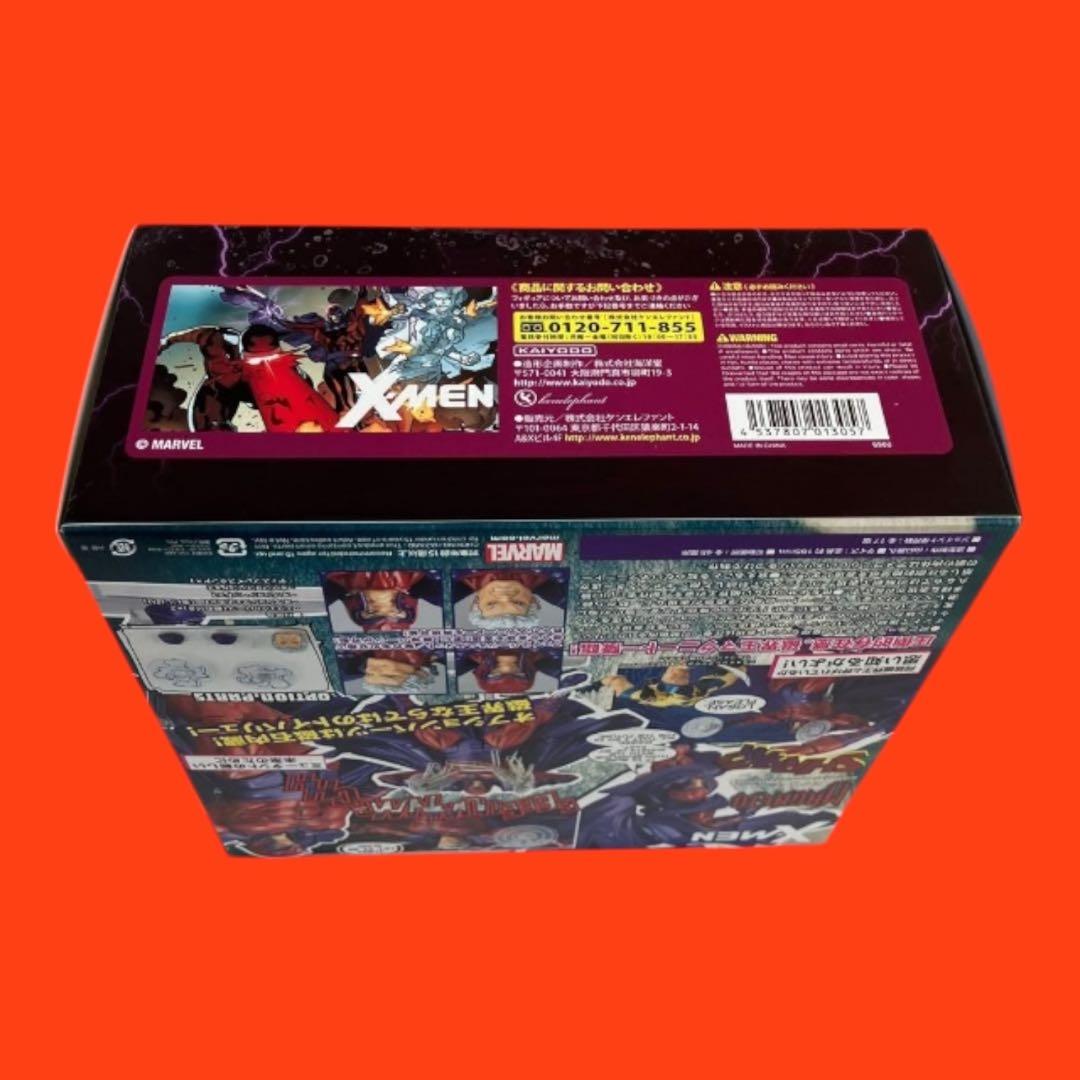 リボルテック フィギュアコンプレックス アメイジング・ヤマグチ マグニートー