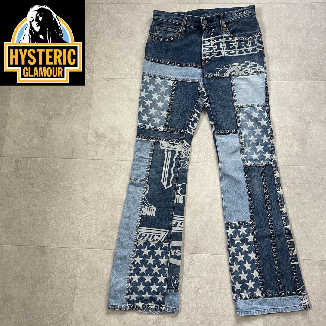 【XG　JURIN着用】ヒステリックグラマー/デニム/パッチワーク/スタッズ