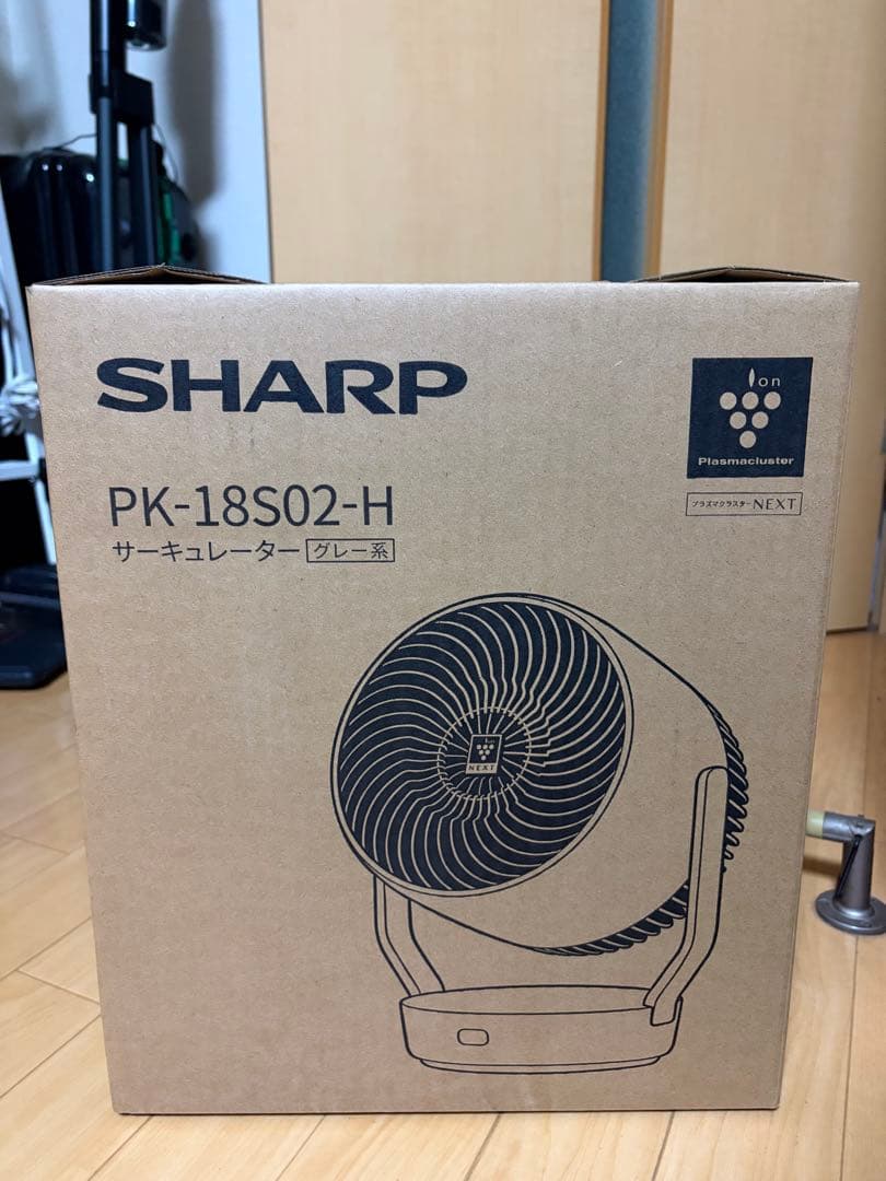 【未開封】【保証書付】値下げ交渉⭕️サーキュレーター