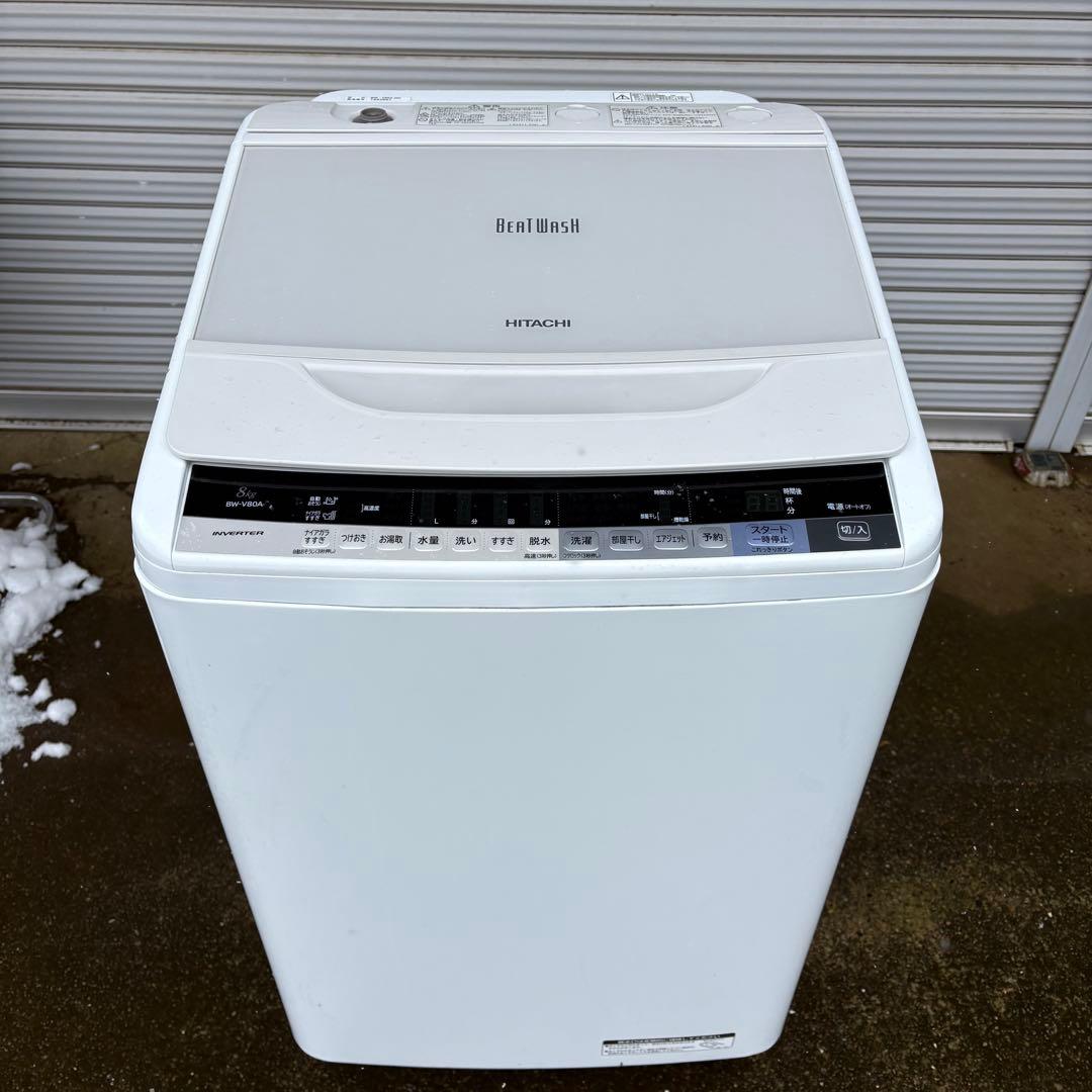 【東京23区内設置無料‼️】HITACHI 洗濯機8キロ　2017年製