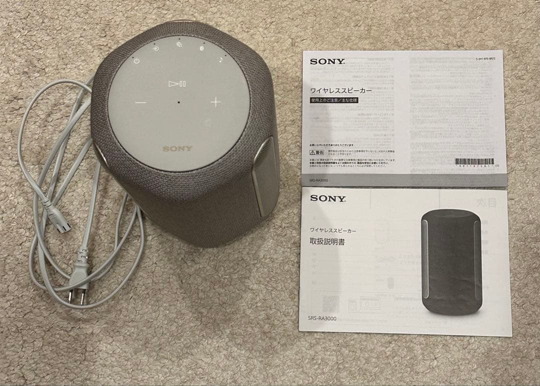 SONY ワイヤレススピーカー　SRS-RA3000