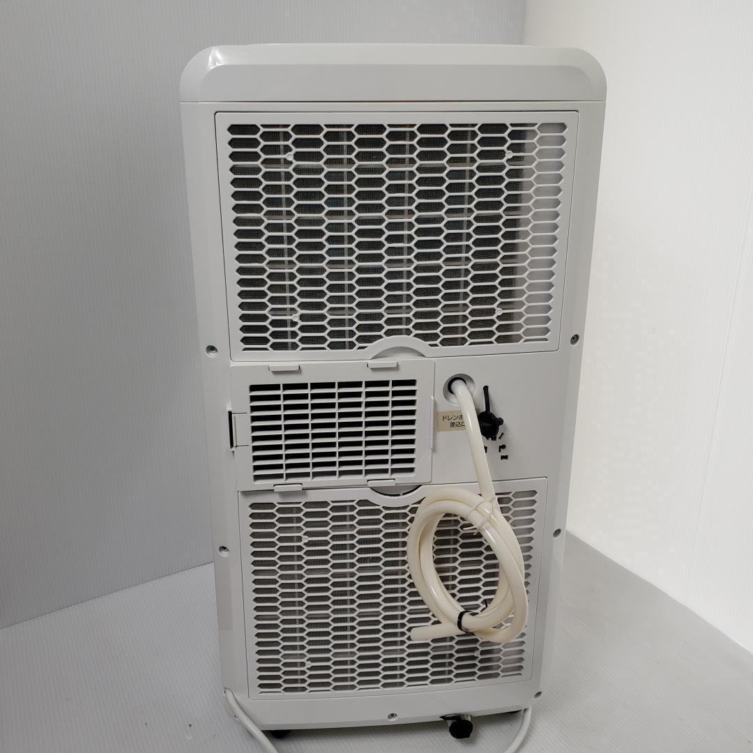 【2021年式】スポットエアコン JCF-MX801　スポットクーラー