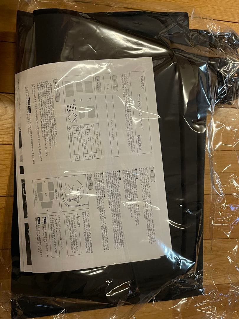 27%off‼️新型 ステップワゴンRP6/8型 サンシェード リアカーテンセット