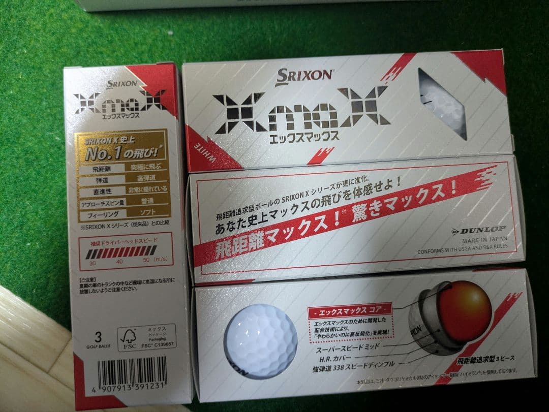 新品 スリクソン SRIXON XmaX ゴルフボール 3ダース ホワイト