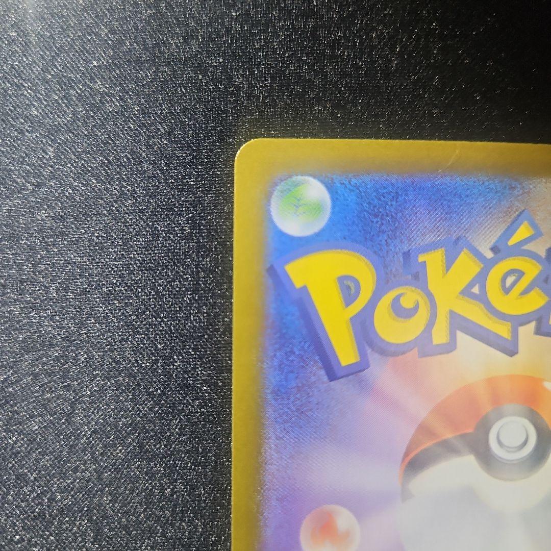 【自引き】メガルカリオex mur メガブレイブ