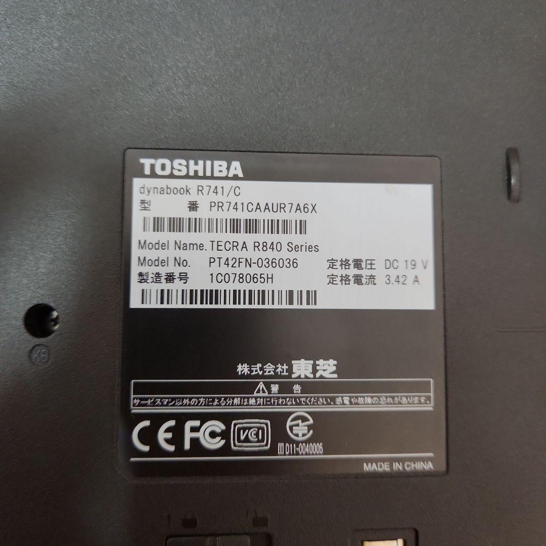 【大容量】東芝 ノートパソコン Dynabook R741 C 14型