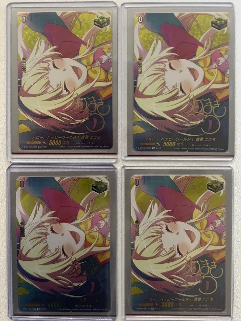 ヴァンガード 弦巻こころ サイン