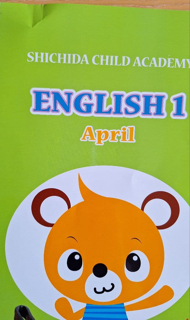 七田式　イクウェル(EQWEL)　英語 本 CD 3セット